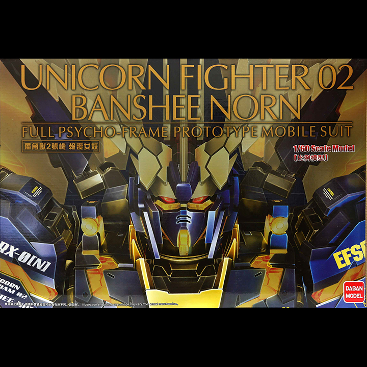 Mô Hình Gundam PG Unicorn Banshee Norn - Gundam PG 1:60