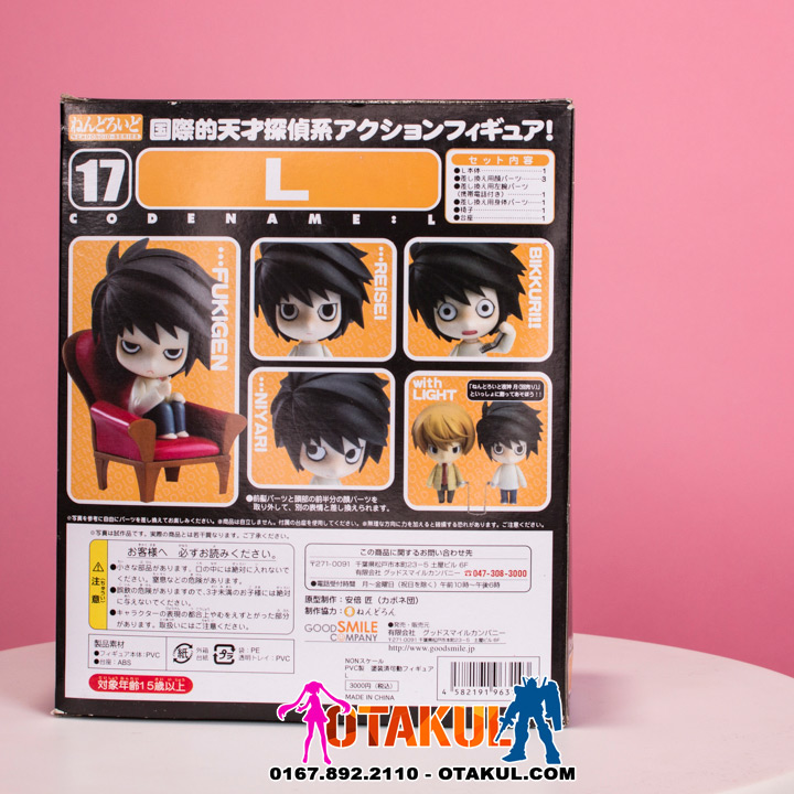 Mô Hình Nendoroid 017 - L - Death Note