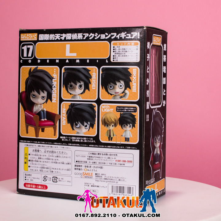 Mô Hình Nendoroid 017 - L - Death Note