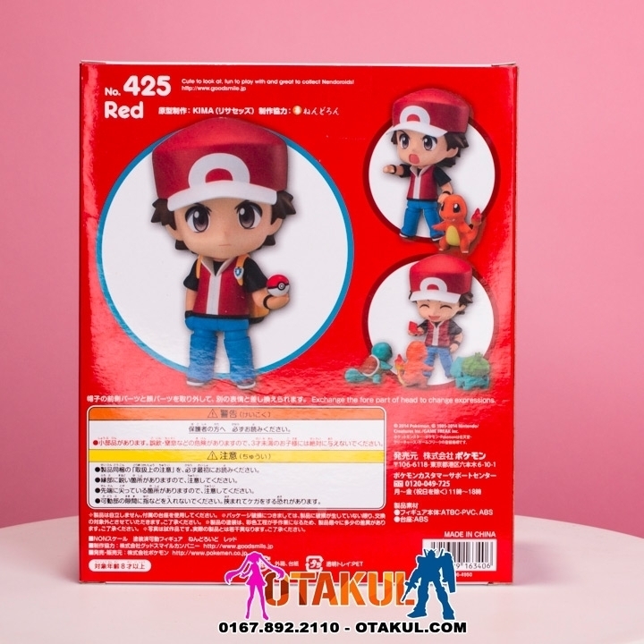 Mô Hình Nendoroid 425 - Red - Pokemon