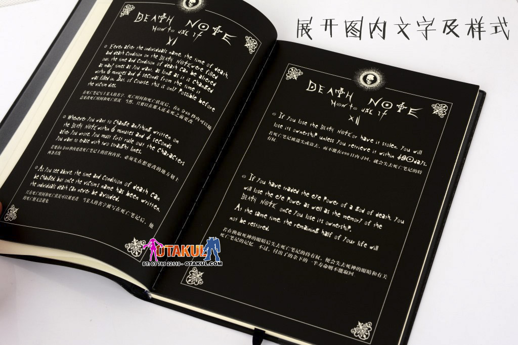 Sổ Tay Death Note - Cuốn Sổ Tử Thần Death Note Có Hộp Tặng Kèm Bút Lông Và Bookmark