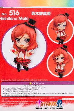 Mô Hình Nendoroid 516 - Nishikino Maki