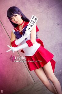 Đồ Thủy Thủ Sao Hỏa - Cristina Vee