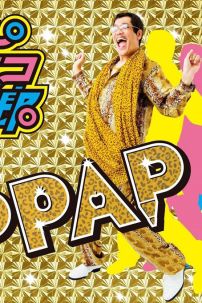 Đồ Pikotaro - PPAP