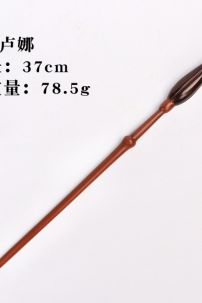 Gậy Luna Lovegood - Đũa Phép Harry Potter