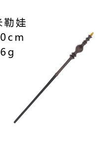 Gậy Minerva Mcgonagall - Đũa Phép Harry Potter