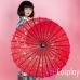 Dù Giấy Đỏ Hoa Đào -Dù Nhật Bản Wagasa