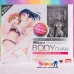Mô Hình Figma Body-Chan DX SET Grey