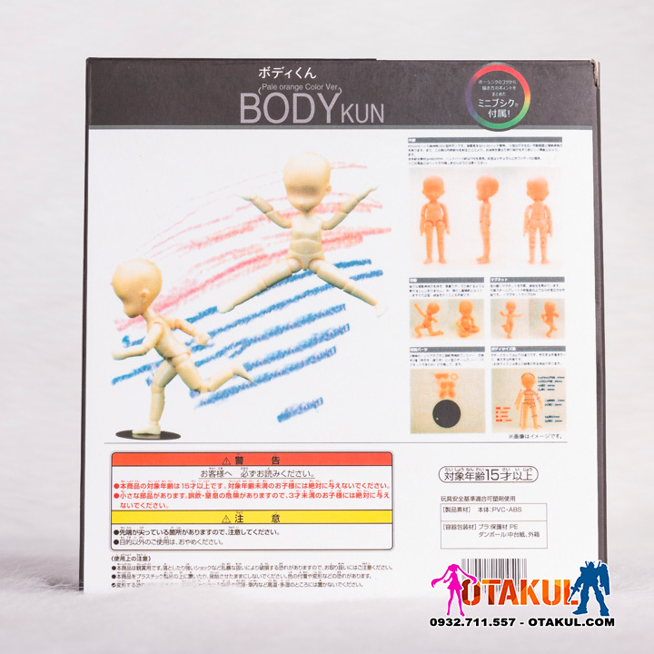 Mô Hình BODY Kun - Pale Orange Color Ver