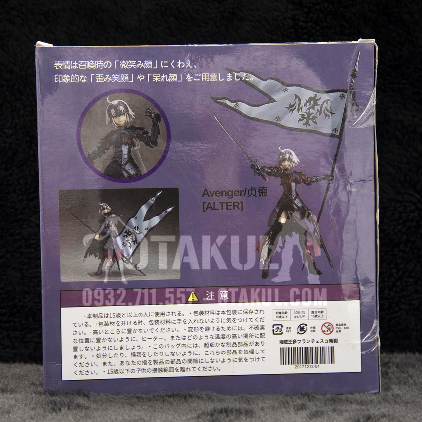 Mô Hình Figma 390 Jean Alter - Fate Grand Order