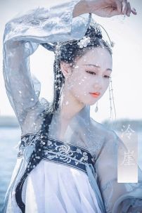 Hán Phục Lãnh Nhai