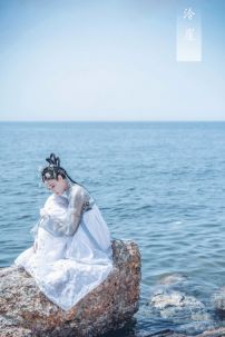 Hán Phục Lãnh Nhai