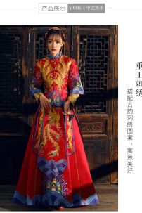 Hỉ Phục Tân Nương 2023