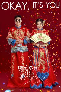 Bộ Hỉ Phục Nam Nữ 2023