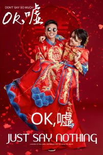 Bộ Hỉ Phục Nam Nữ 2023