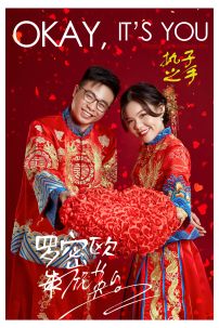 Bộ Hỉ Phục Nam Nữ 2023