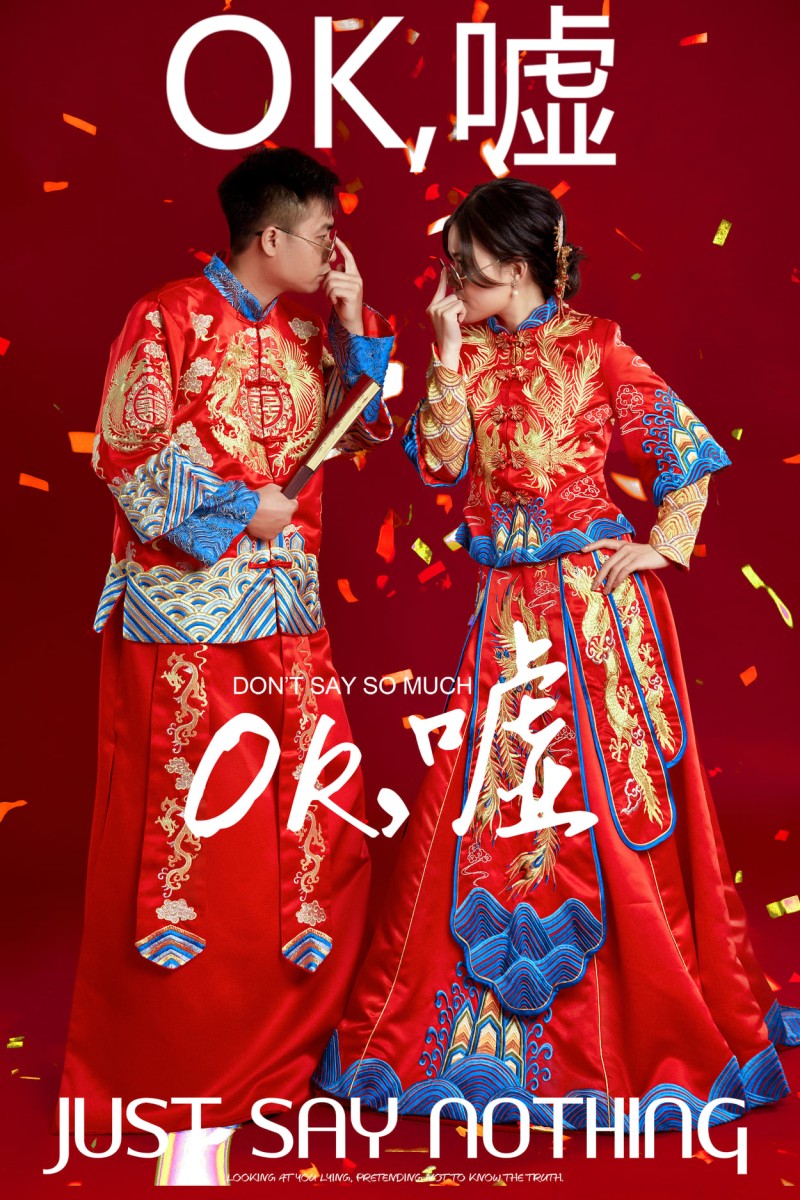 trọn combo cưới Trung Hoa có tại BBcosplay