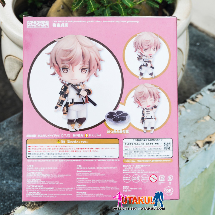 Mô Hình Nendoroid 651 - Monoyoshi Sadamune