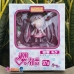 Mô Hình Nendoroid 97A - Sakura Miku
