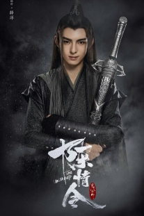 Tiết Dương - Ma Đạo Tổ Sư