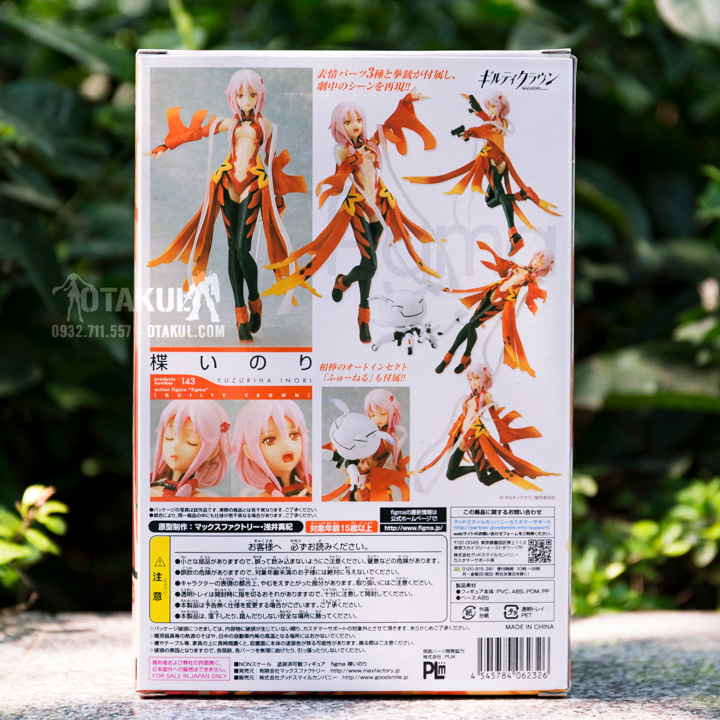 figurine figma Guilty Crown Inori Yuzuriha #143 Max Factory