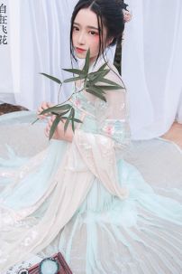 Hán Phục Yên Vân Vũ