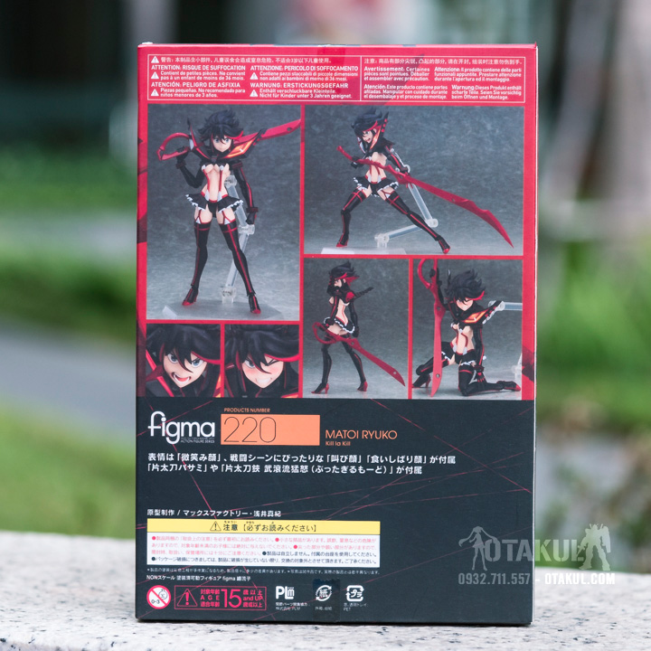 Mô Hình Figma 220 Ryuko Matoi - KILL La KILL