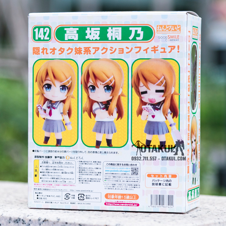Mô Hình Nendoroid 142 Kirino Kousaka - Ore No Imouto Ga Konna Ni Kawaii Wake Ga Nai