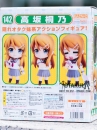 Mô Hình Nendoroid 142 Kirino Kousaka - Ore No Imouto Ga Konna Ni Kawaii Wake Ga Nai