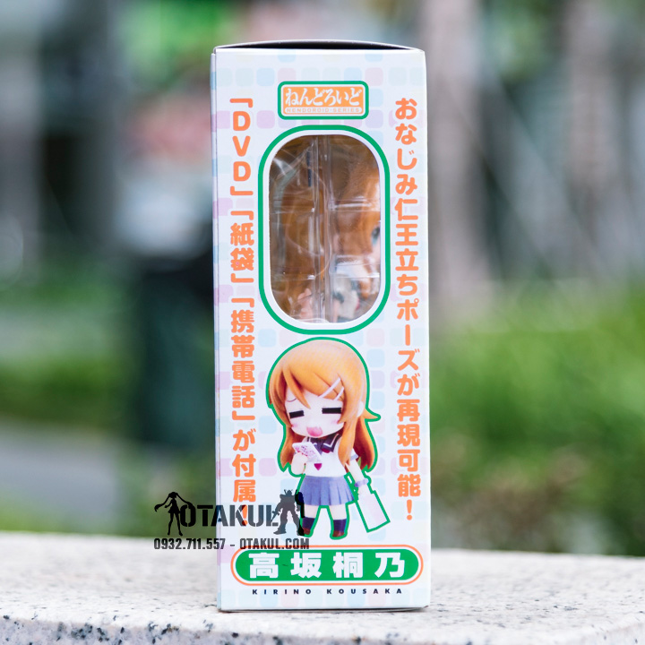 Mô Hình Nendoroid 142 Kirino Kousaka - Ore No Imouto Ga Konna Ni Kawaii Wake Ga Nai