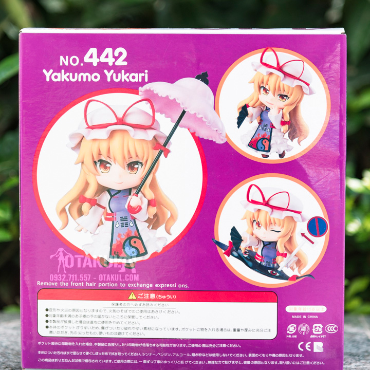 Mô Hình Nendoroid 442 Yukari Yakumo - Touhou Project