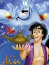 Đèn Thần Aladdin Nhựa Giá Rẻ
