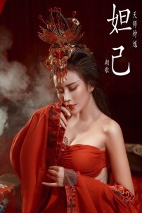 Cổ Trang Sexy Dương Quý Phi