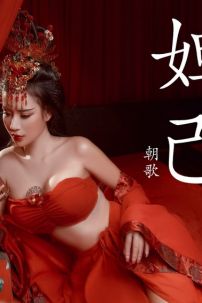 Cổ Trang Sexy Dương Quý Phi