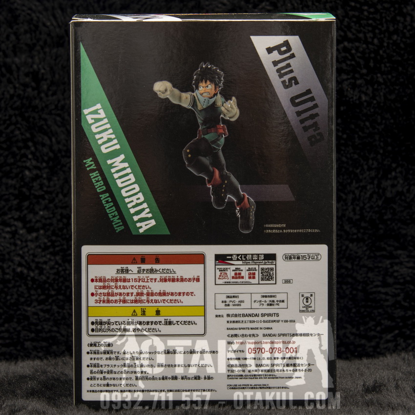 Mô Hình Figure Midoriya Izuku Smash Rising - Boku No Hero Academia
