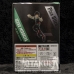Mô Hình Figure Midoriya Izuku Smash Rising - Boku No Hero Academia