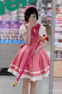 Gậy Sakura Phép Thuật Mỏ Chim Có Thể Tháo Rời 3 Đoạn