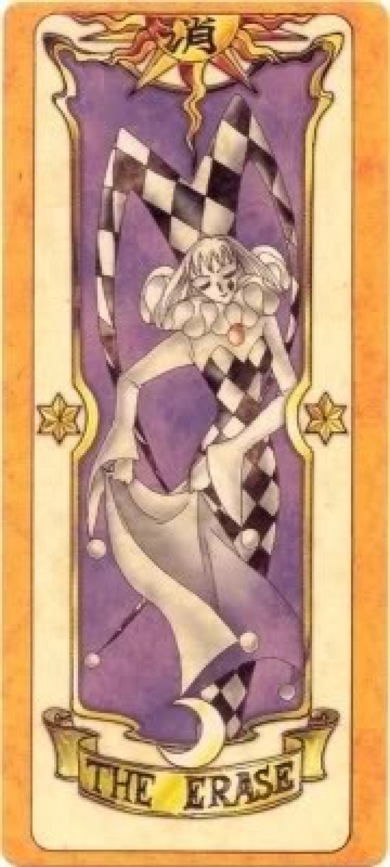 Lá bài Sakura ERASE