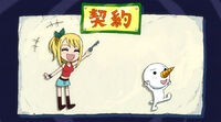 Series Nhân Vật Fairy Tail: Phép Thuật Tinh Linh