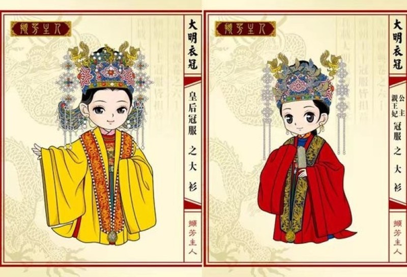 hoàng hậu (trái) và công chúa (phải)