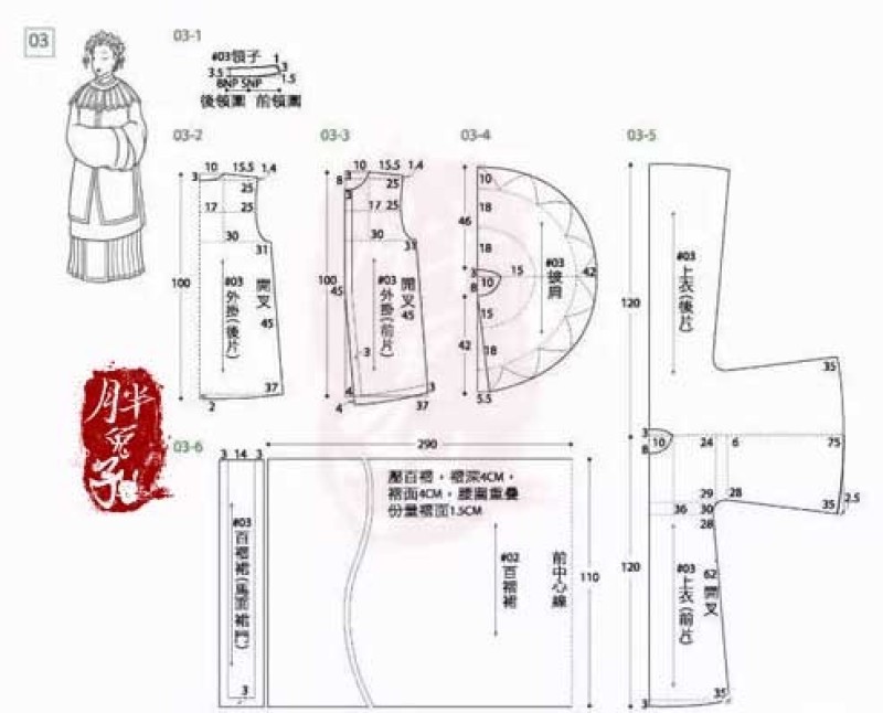 Cách may hán phục cổ trang
