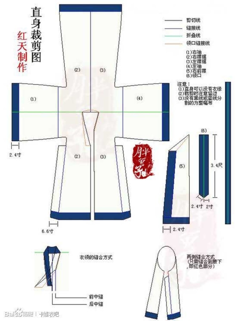 Cách may hán phục cổ trang