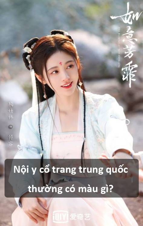 Nội Y Cổ Trang Trung Quốc Như Thế Nào?