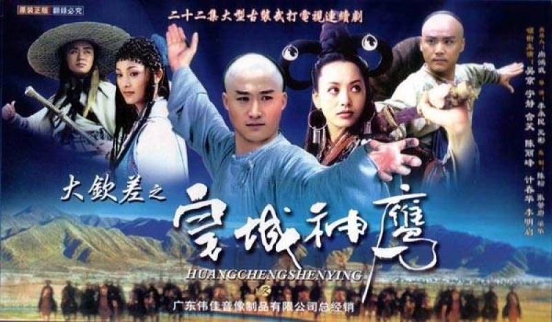 phim cổ trang trinh thám