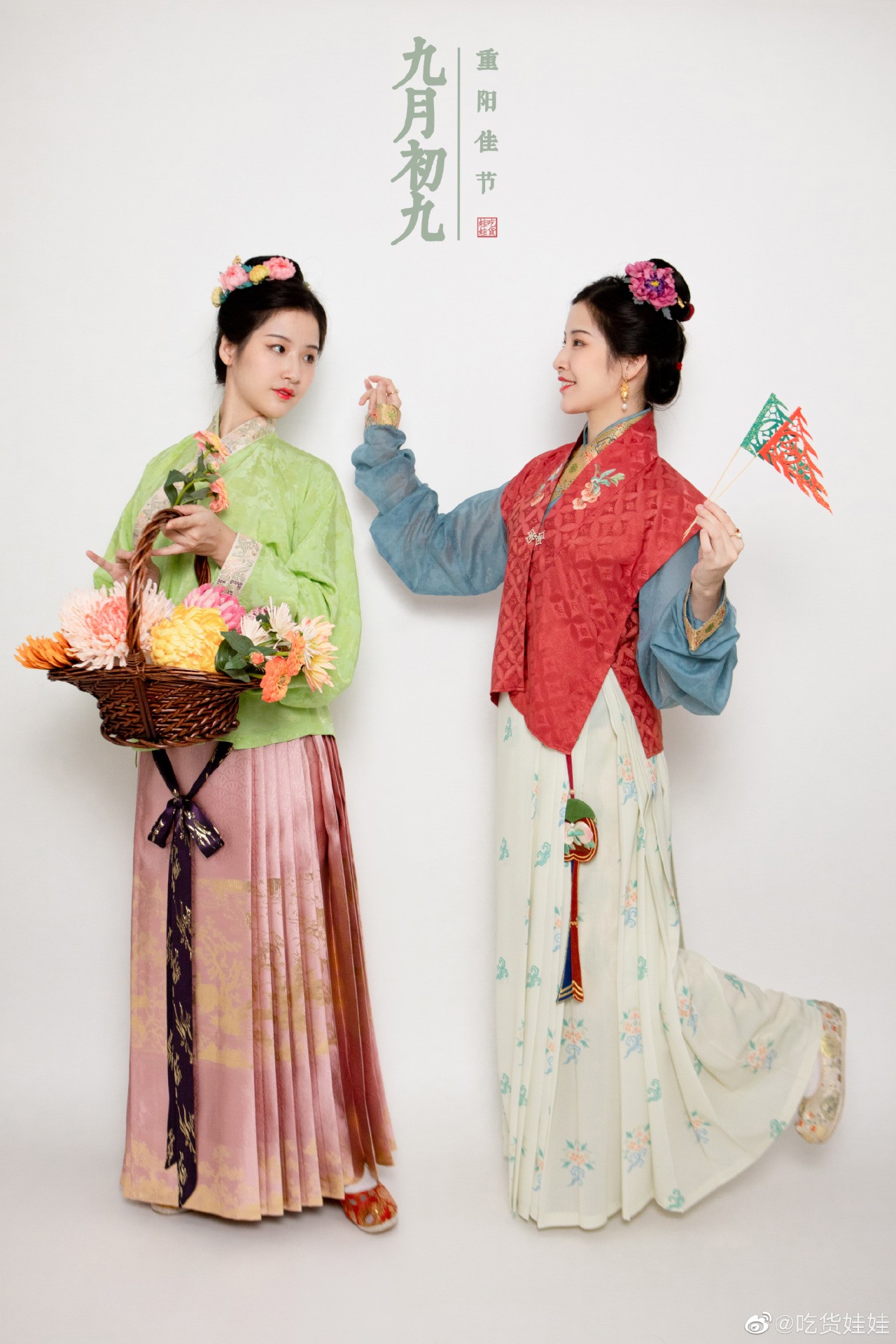 Hanfu Dựa Trên Tranh - Chân Dung Thời Nhà Minh & Lễ Hội Lần Thứ Chín