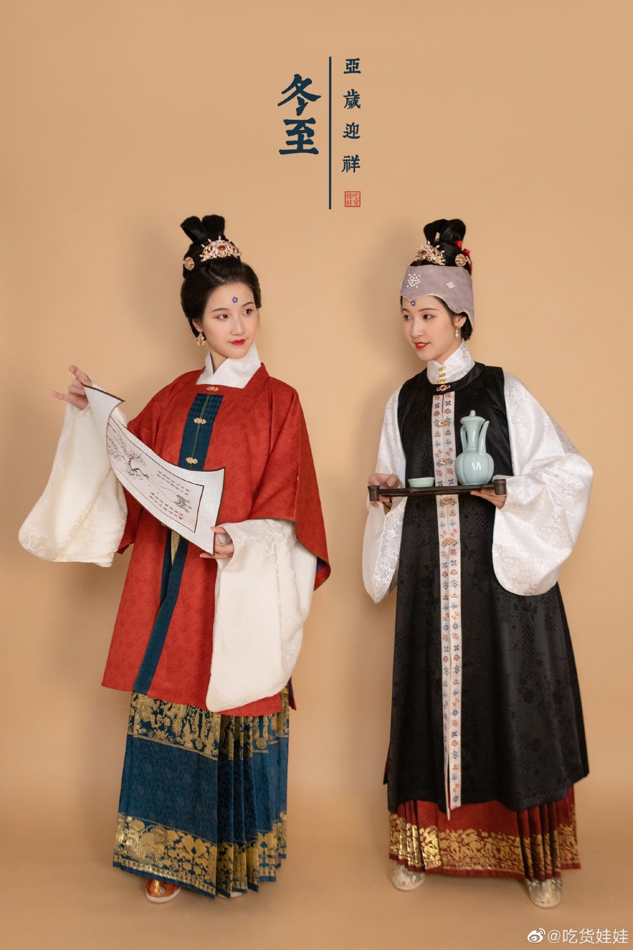 Hanfu Truyền Thống Của Triều Đại Nhà Minh Trung Quốc