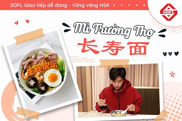 Mỳ Trường Thọ Trung Quốc - Món Ăn Không Thể Thiếu Trong Ngày Sinh Nhật