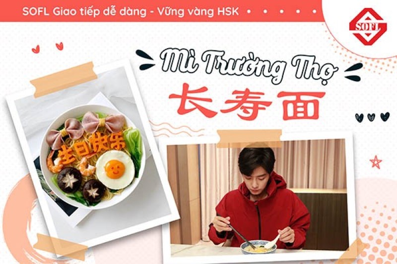 mỳ trường thọ trung quốc