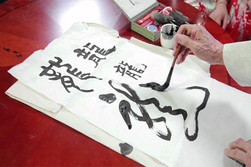 thư pháp trung quốc