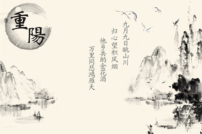 Tìm Hiểu Tết Trùng Cửu Trung Quốc